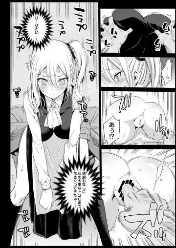 [Ma-kurou] Hayasaka Ai wa H na Maid Fhentai - Page 10