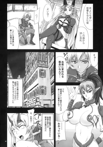 [Nozarashi Satoru] Hyakka Seihou, Hyakka Ryouran Fhentai - Page 7