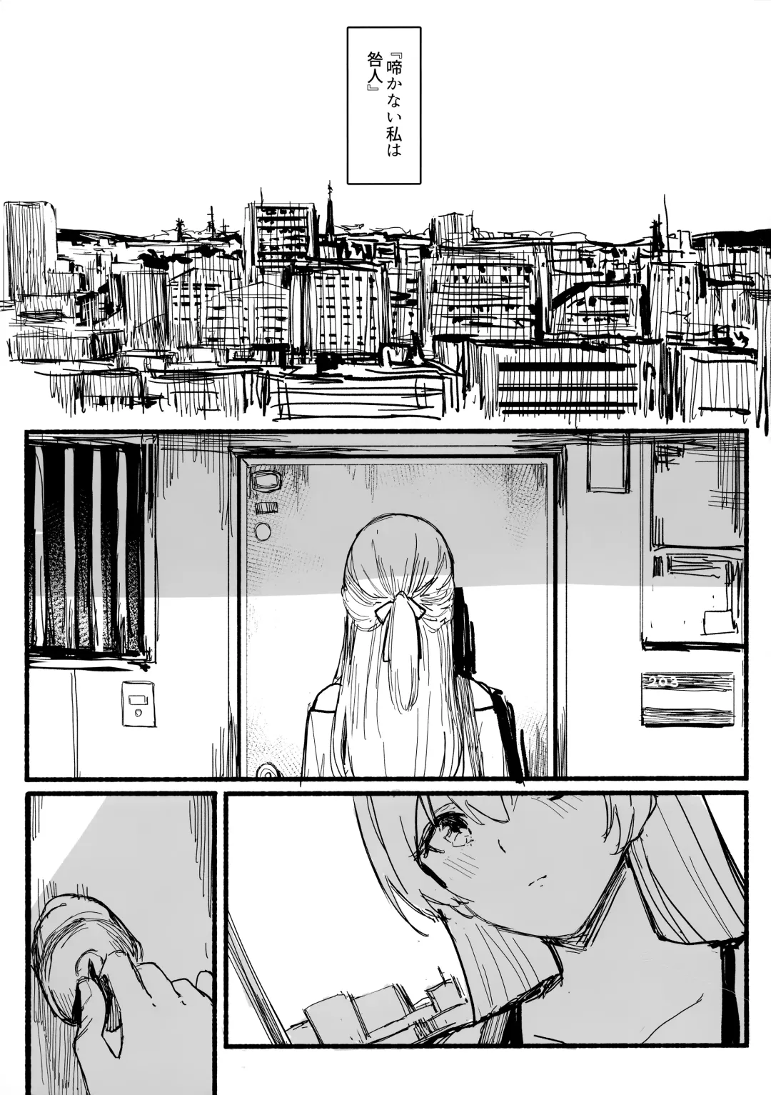 [Orihi Chihiro] Yogarasu no Uta Fhentai - Page 4