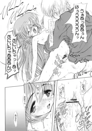 [Raidon - Yokko] Oniichan Mitete ne Fhentai - Page 17