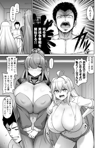 [Kanno Takanori] Kazoku ni Narou! Fhentai - Page 2