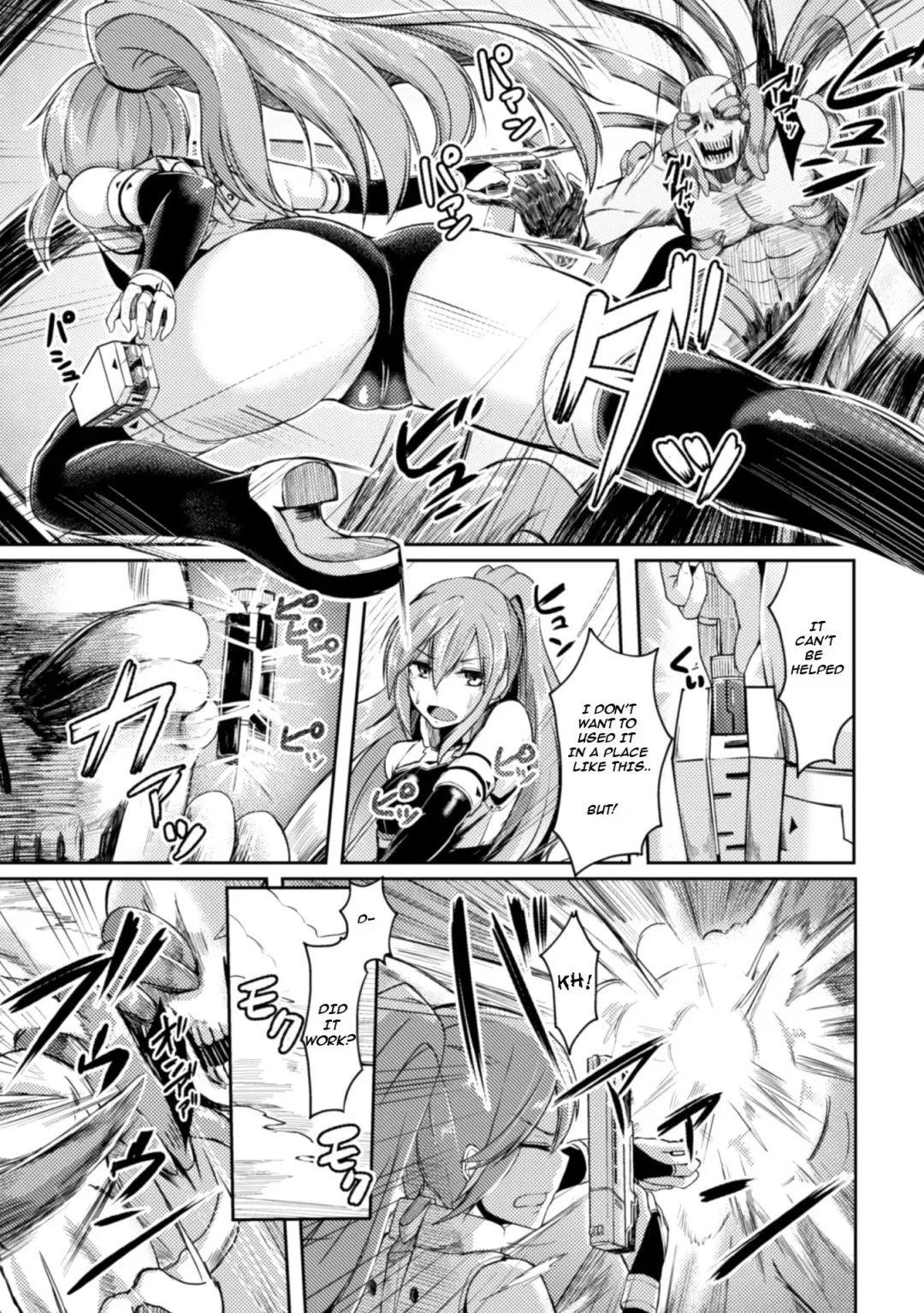 [Hirno] Shinshoku Inkan | Erosion zone Fhentai - Page 3