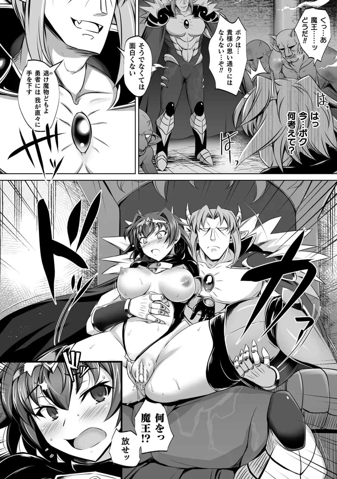 Kukkoro Heroines Vol. 4 Fhentai - Page 34