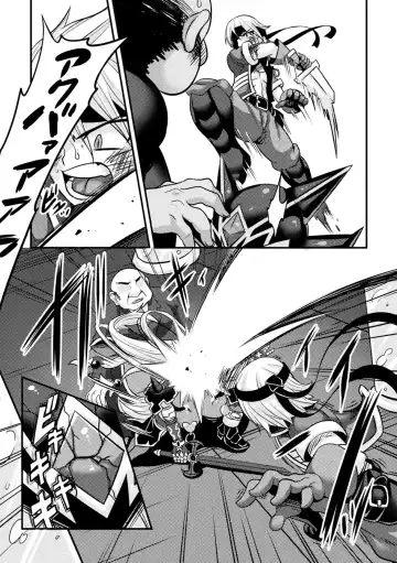 Kukkoro Heroines Vol. 4 Fhentai - Page 11