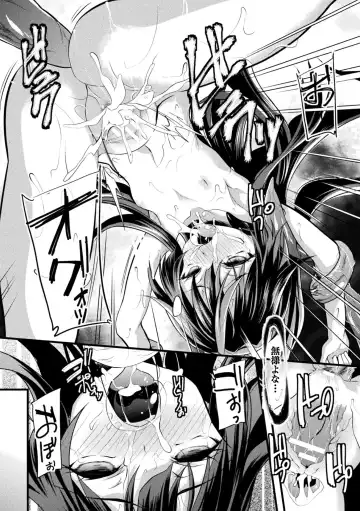 Kukkoro Heroines Vol. 4 Fhentai - Page 111
