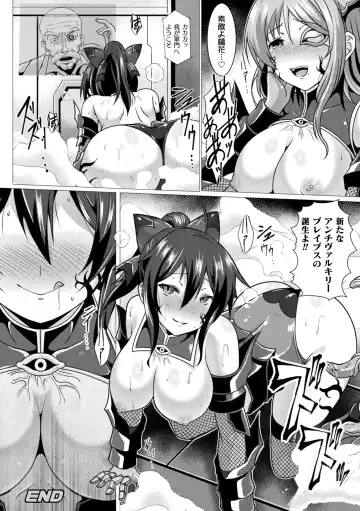 Kukkoro Heroines Vol. 4 Fhentai - Page 132