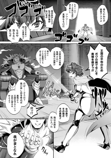 Kukkoro Heroines Vol. 4 Fhentai - Page 26