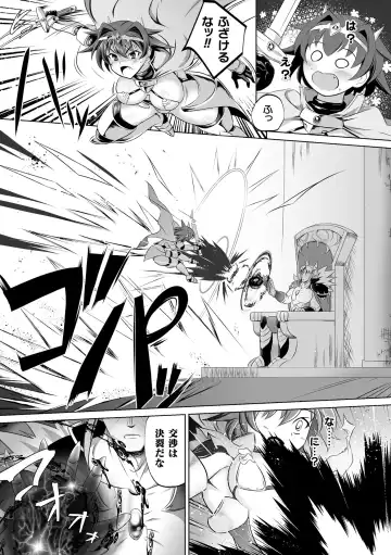 Kukkoro Heroines Vol. 4 Fhentai - Page 27