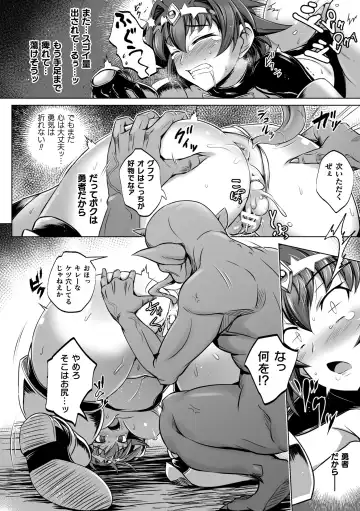 Kukkoro Heroines Vol. 4 Fhentai - Page 32