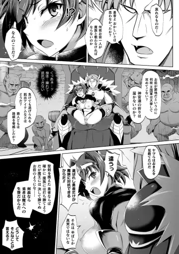 Kukkoro Heroines Vol. 4 Fhentai - Page 35