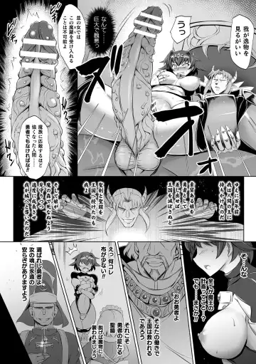 Kukkoro Heroines Vol. 4 Fhentai - Page 36