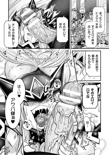Kukkoro Heroines Vol. 4 Fhentai - Page 6