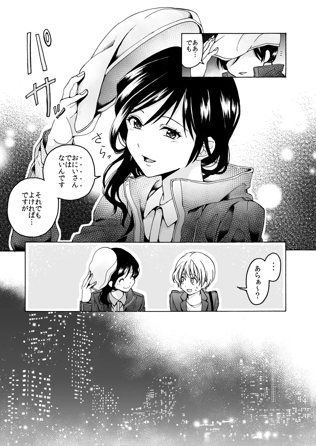 [Kawauchi] i no Shissou Fhentai - Page 7