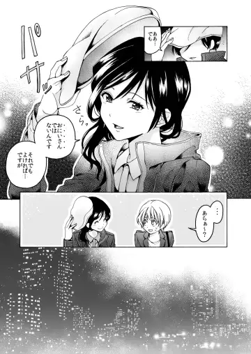 [Kawauchi] i no Shissou Fhentai - Page 7