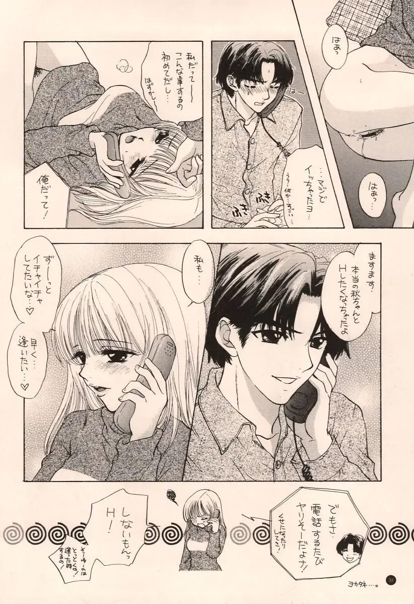 [Ozaki Miray] Doobie Dooba Disco Featuring With The Psycho Sexy 2 Fhentai - Page 34