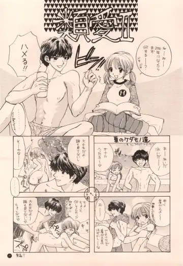 [Ozaki Miray] Doobie Dooba Disco Featuring With The Psycho Sexy 2 Fhentai.net - Page 23