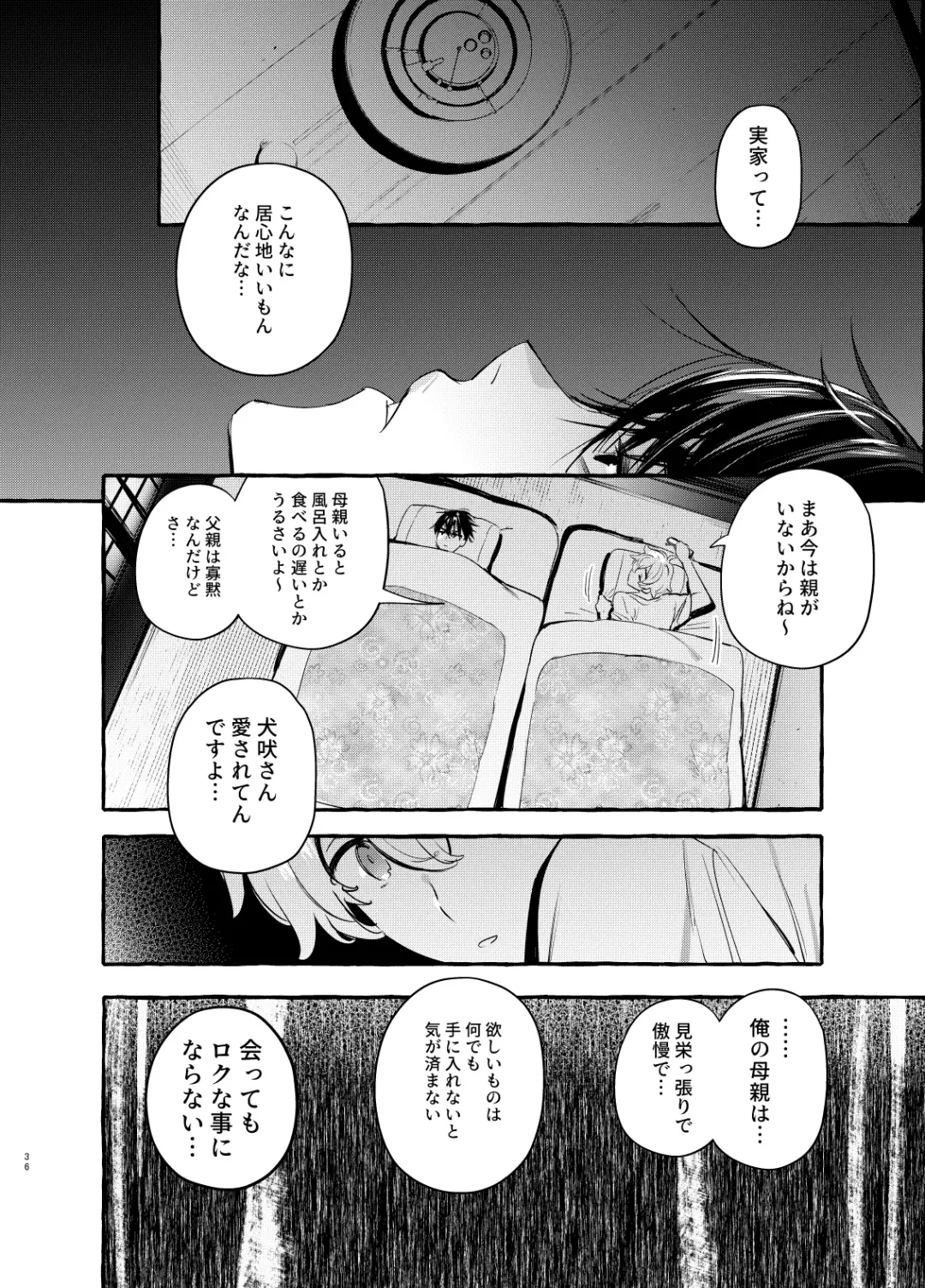 [Itami] Wanwan Otou-san 7 Fhentai - Page 37