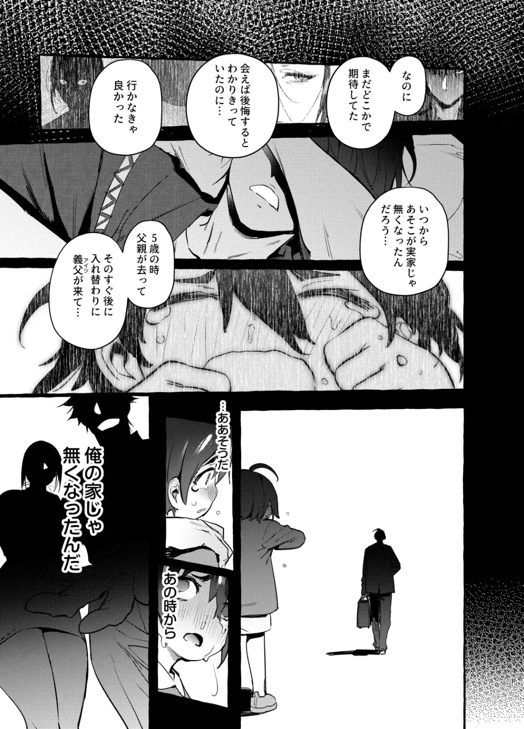 [Itami] Wanwan Otou-san 7 Fhentai - Page 38