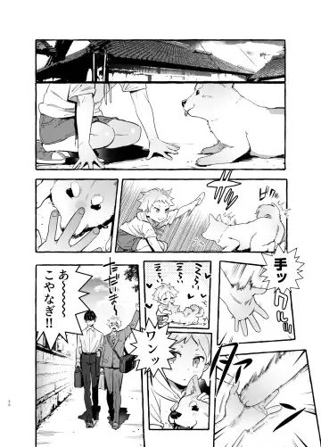 [Itami] Wanwan Otou-san 7 Fhentai - Page 31