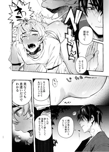 [Itami] Wanwan Otou-san 7 Fhentai - Page 55