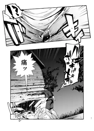 [Itami] Wanwan Otou-san 7 Fhentai - Page 64