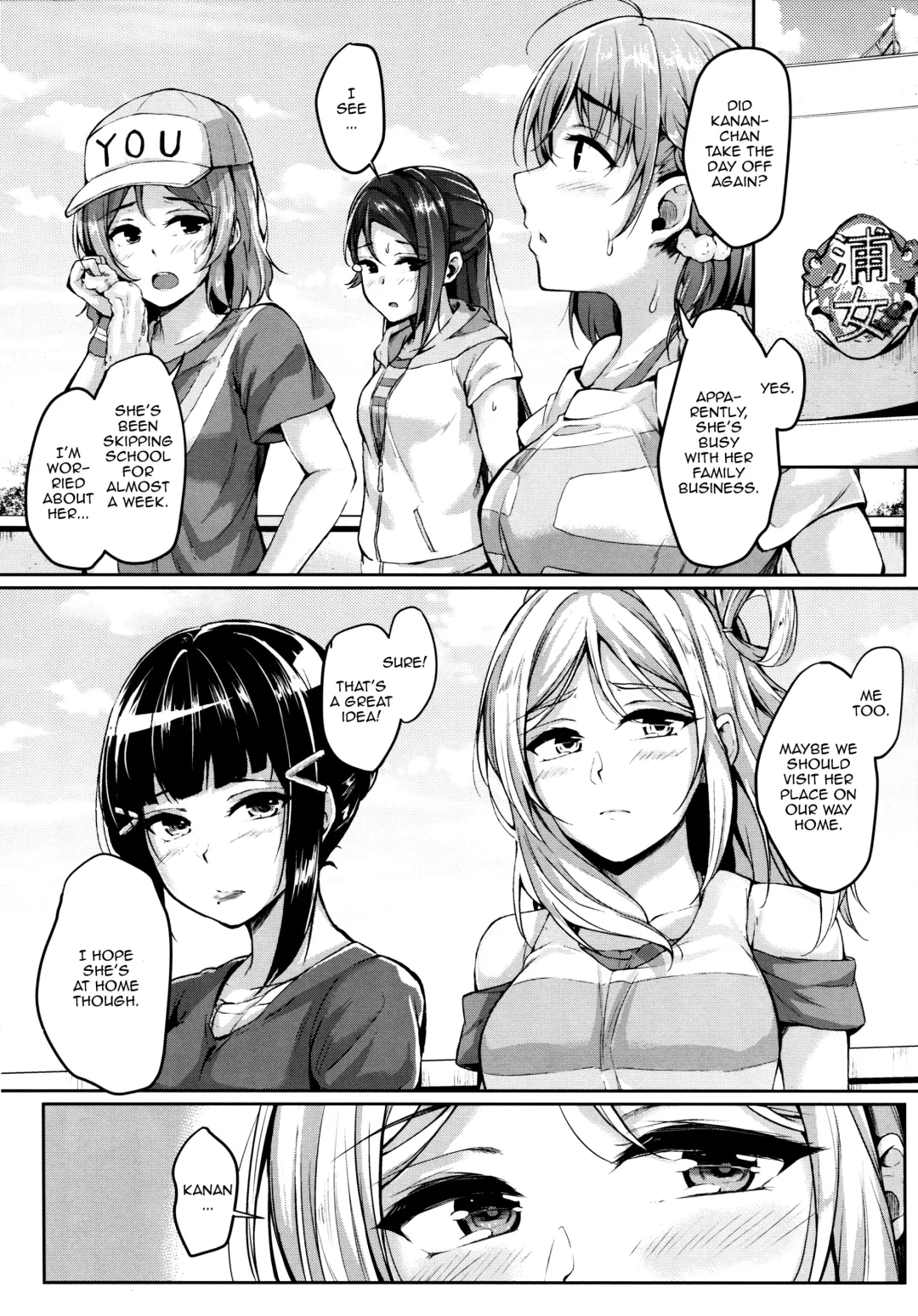 [Napo] Hug yori Motto Sugoi Koto | Something Much Better Than a Hug Fhentai.net - Page 3