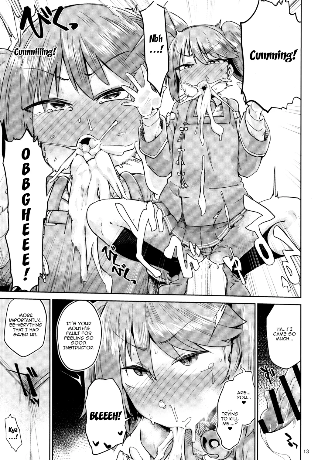 [Dekosuke 18gou] Kyoukan... Ohisashiburi desu | Teacher... It's Been a While Fhentai - Page 12