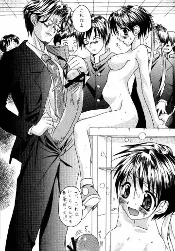 [Aitanikov] Chijoku Kyoushitsu 2 Fhentai - Page 19