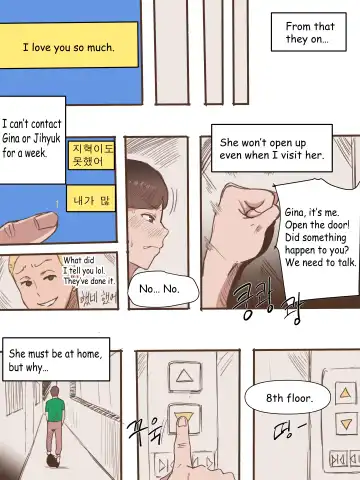 [Laliberte] Friend Fhentai - Page 25