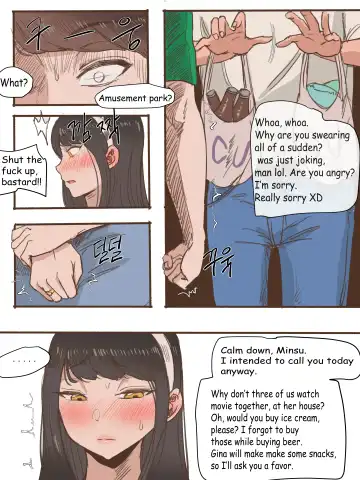 [Laliberte] Friend Fhentai - Page 27