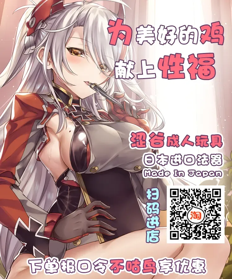 [Sian] Sex slave Gacha  - Strong women have no human rights Fhentai.net - Page 54