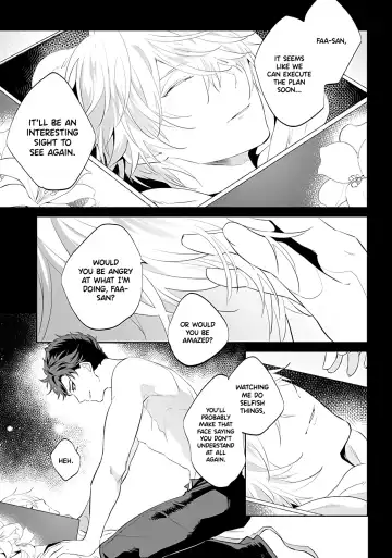 [Arima] Afterglow Fhentai - Page 20