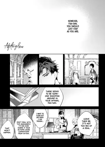 [Arima] Afterglow Fhentai - Page 7