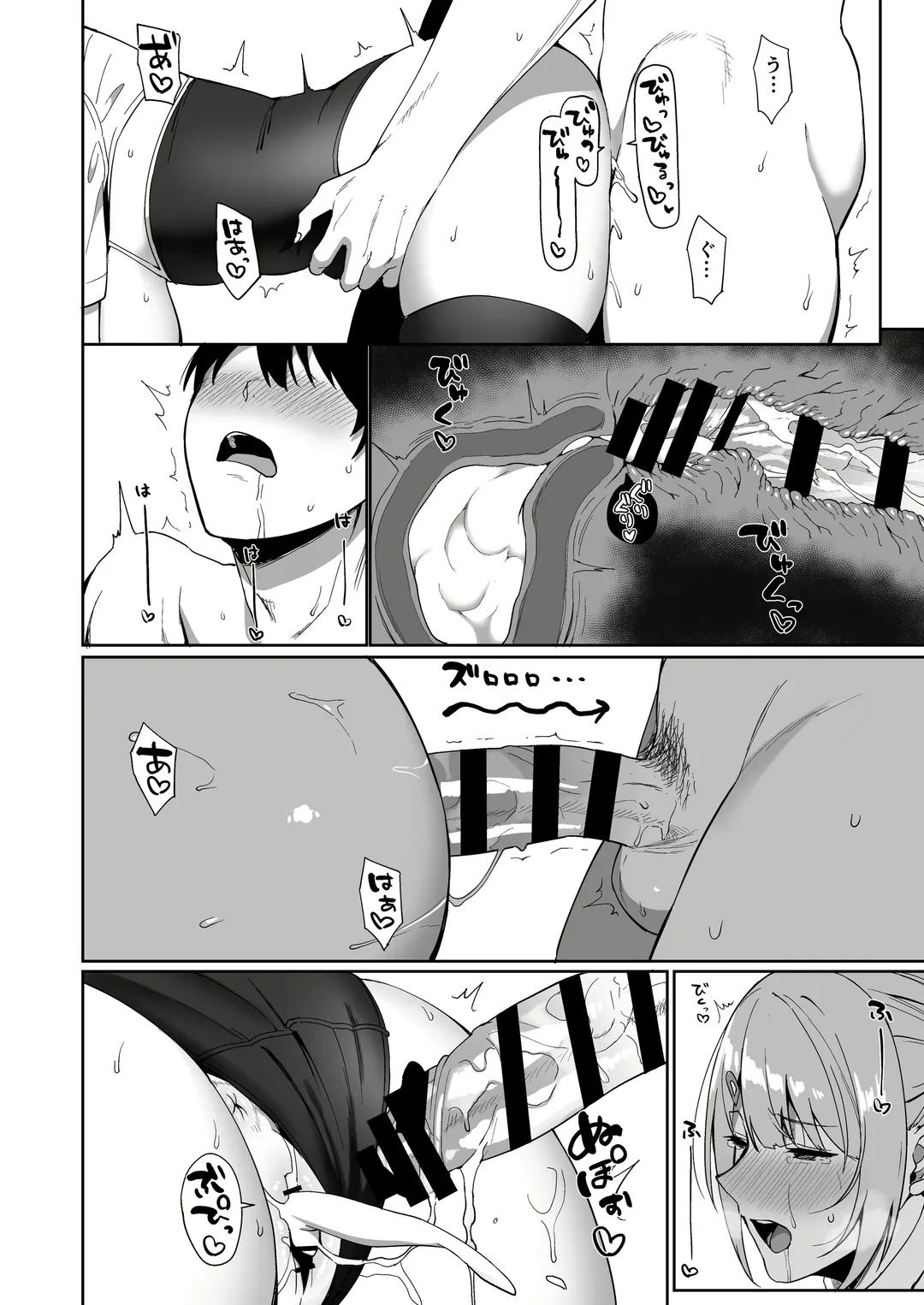 [Nodame] Fuuki Iin to Fuuzoku Katsudou Fhentai - Page 34