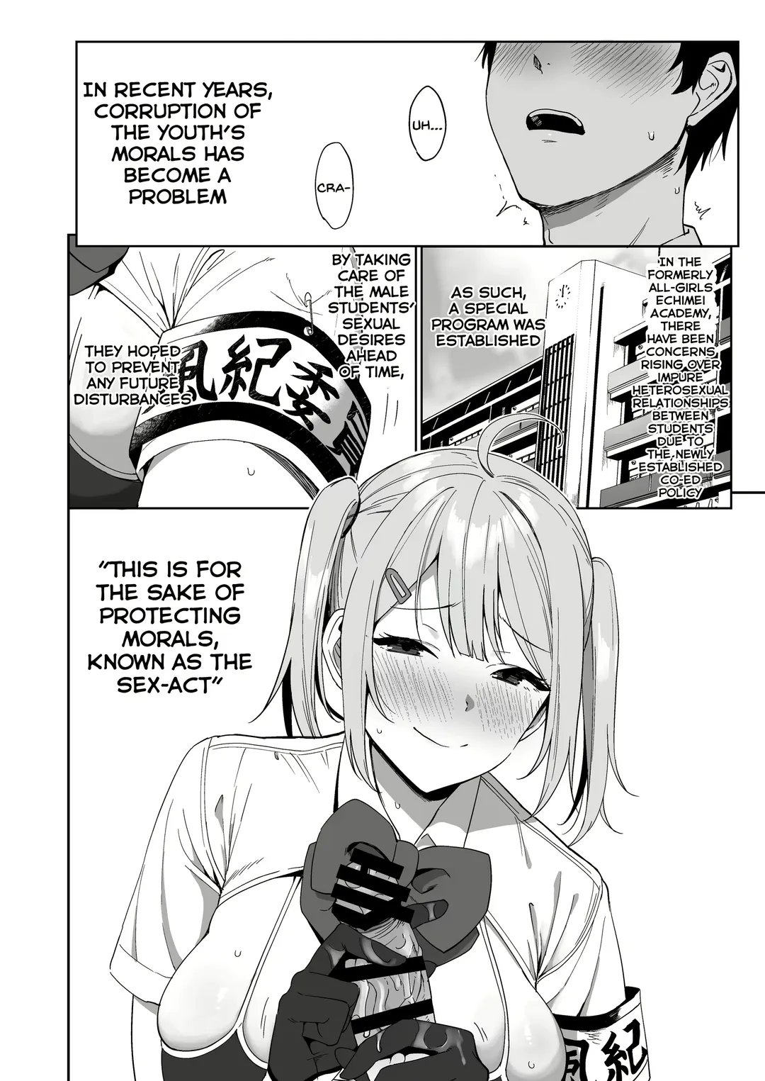 [Nodame] Fuuki Iin to Fuuzoku Katsudou Fhentai - Page 4