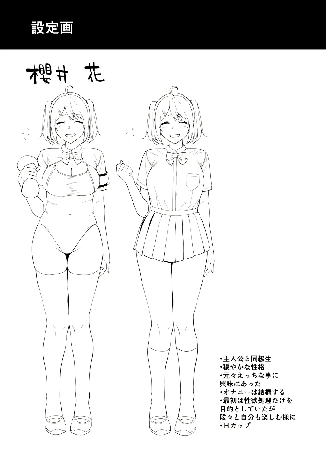 [Nodame] Fuuki Iin to Fuuzoku Katsudou Fhentai - Page 41