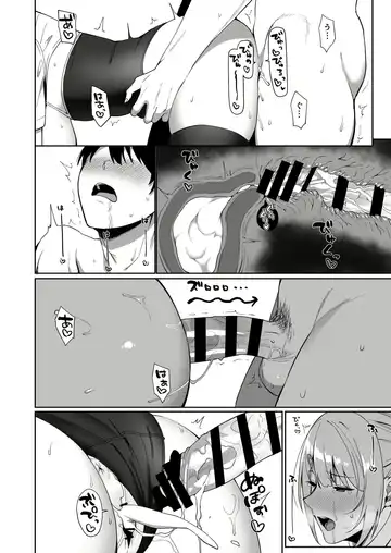 [Nodame] Fuuki Iin to Fuuzoku Katsudou Fhentai - Page 34