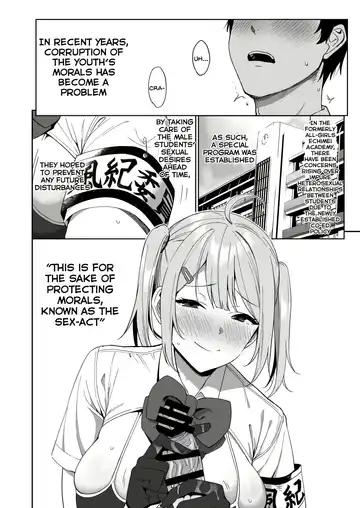 [Nodame] Fuuki Iin to Fuuzoku Katsudou Fhentai - Page 4