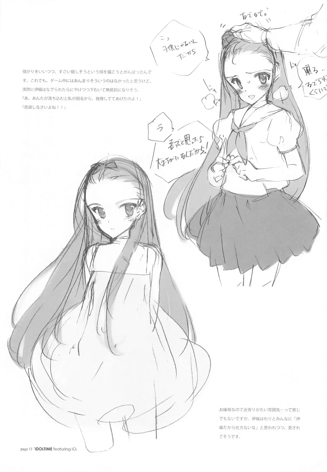 [Oyari Ashito] IDOLTIME featuring IORI MINASE Fhentai - Page 11