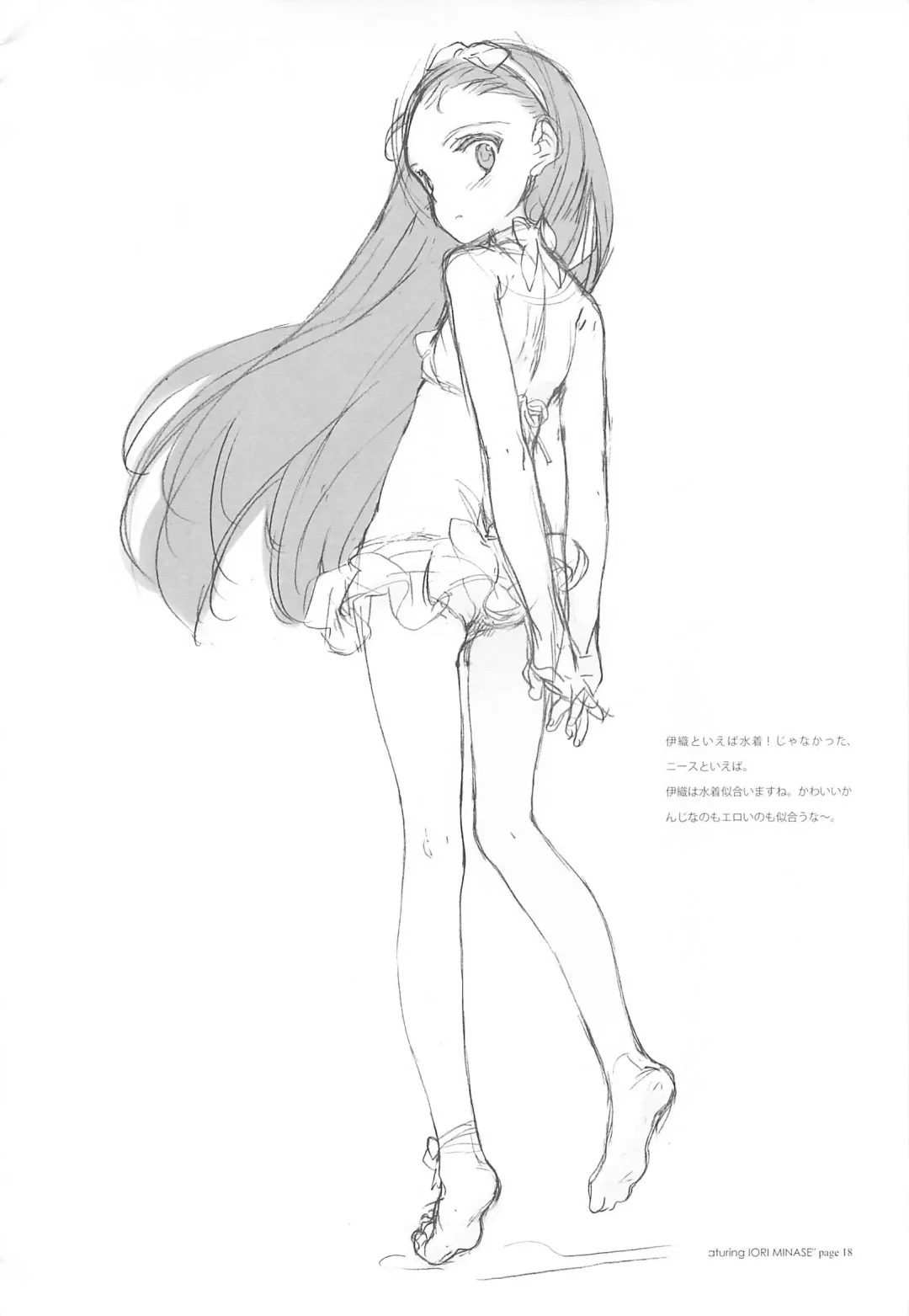 [Oyari Ashito] IDOLTIME featuring IORI MINASE Fhentai - Page 18