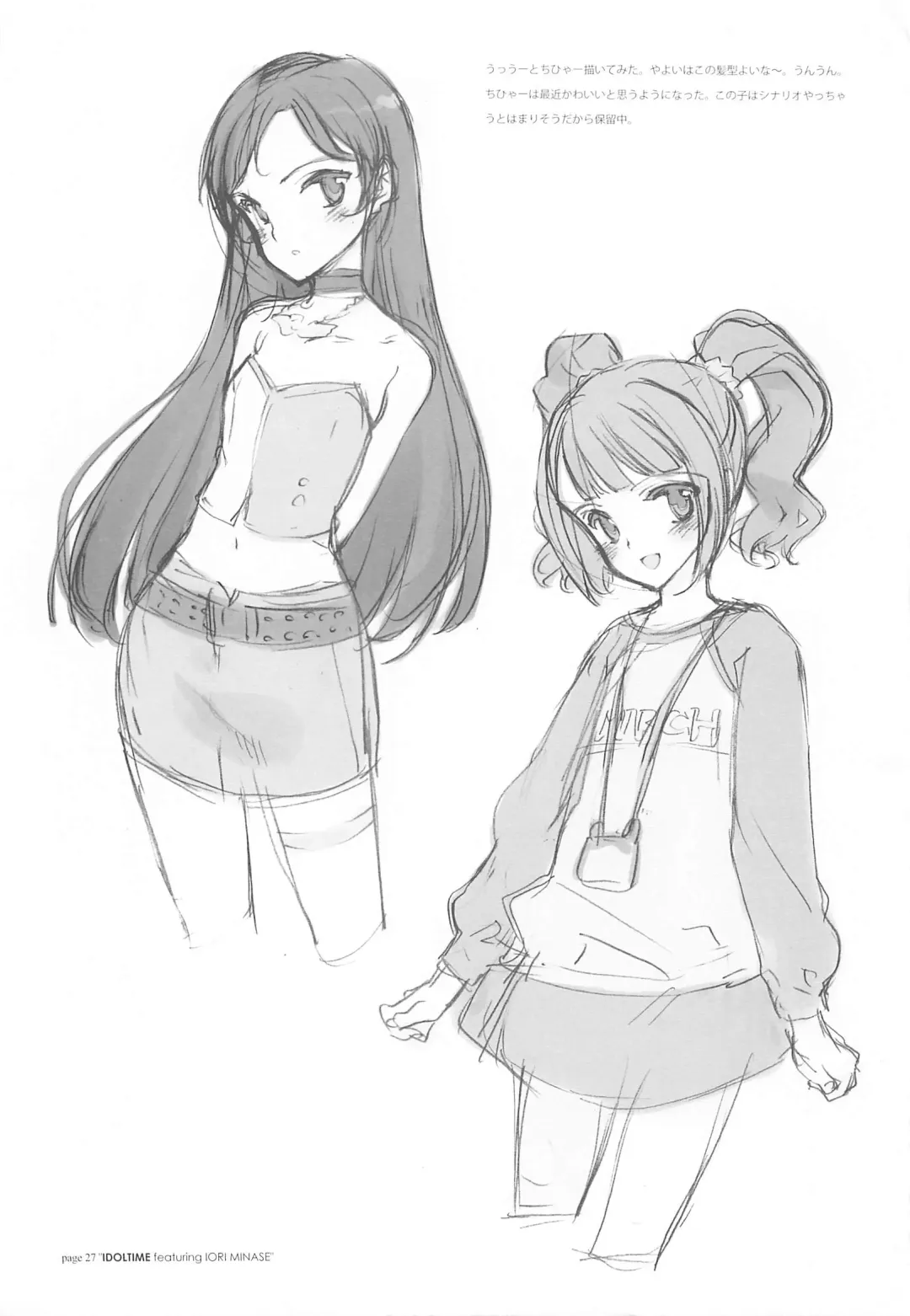 [Oyari Ashito] IDOLTIME featuring IORI MINASE Fhentai - Page 27