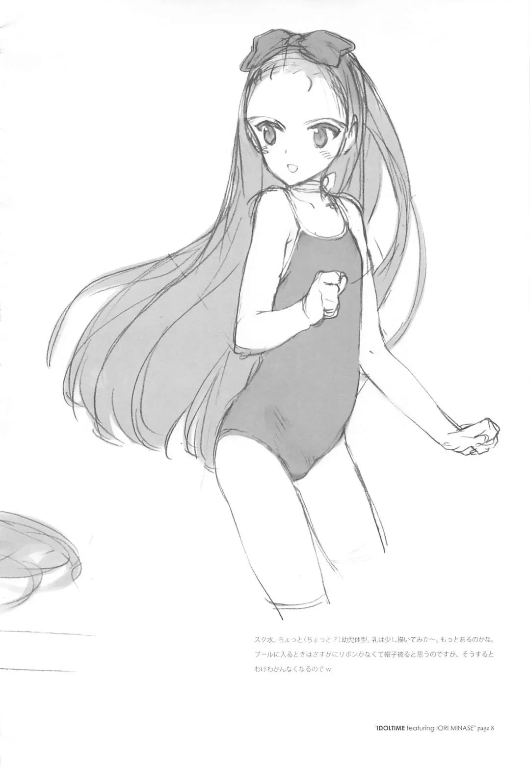 [Oyari Ashito] IDOLTIME featuring IORI MINASE Fhentai - Page 8