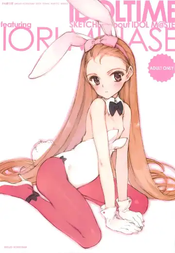 [Oyari Ashito] IDOLTIME featuring IORI MINASE - Fhentai.net