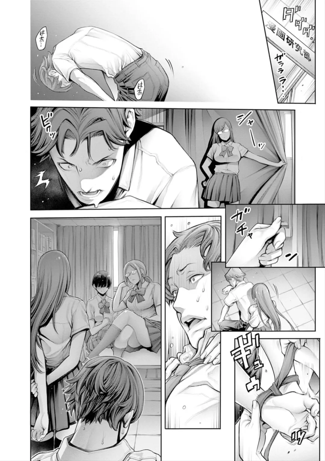 [Okayusan] School Caste Bangaihen ~Rea-juu Dorei~ (decensored) Fhentai.net - Page 4