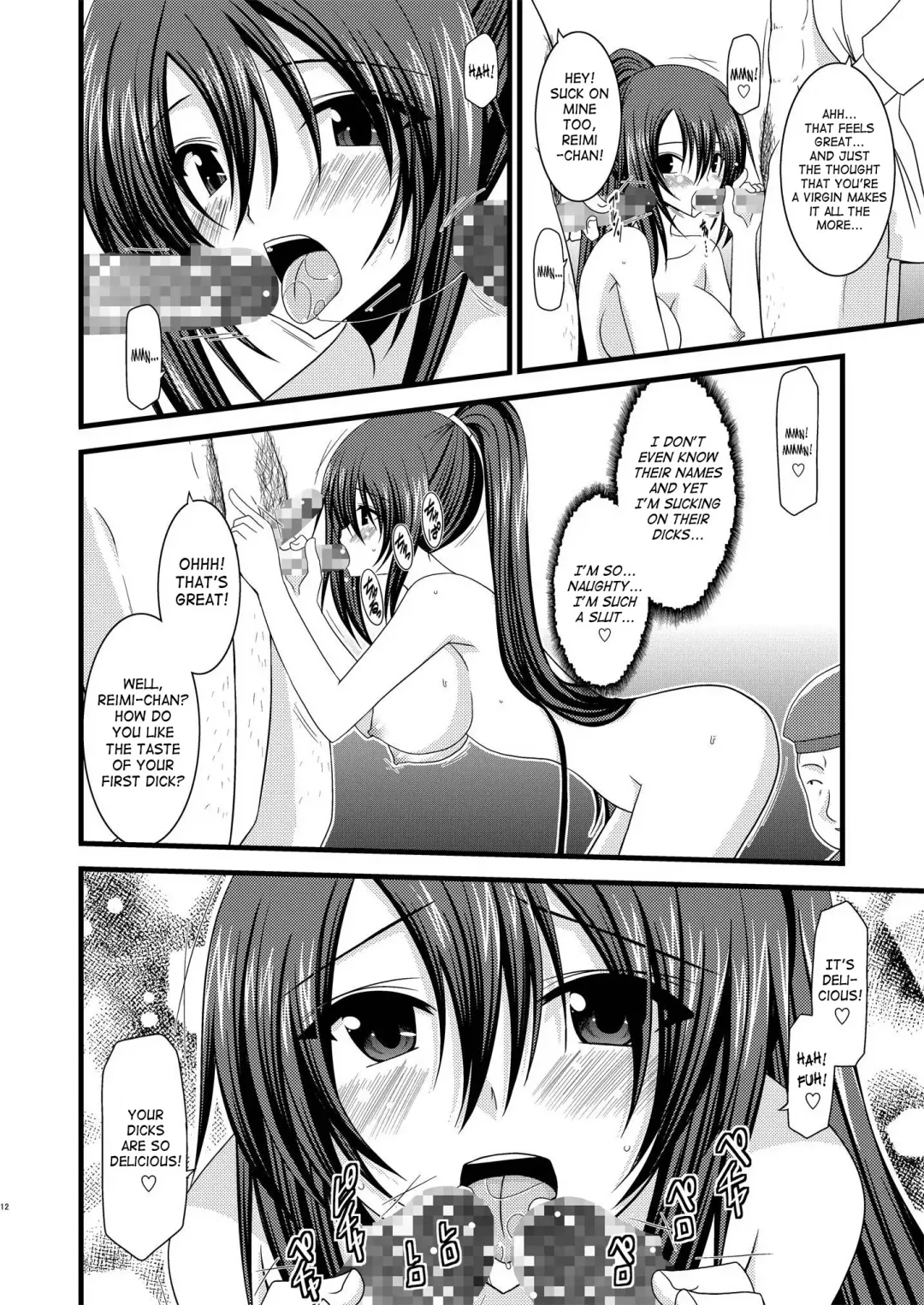 [Charu] Another Ocean 2 Fhentai - Page 11