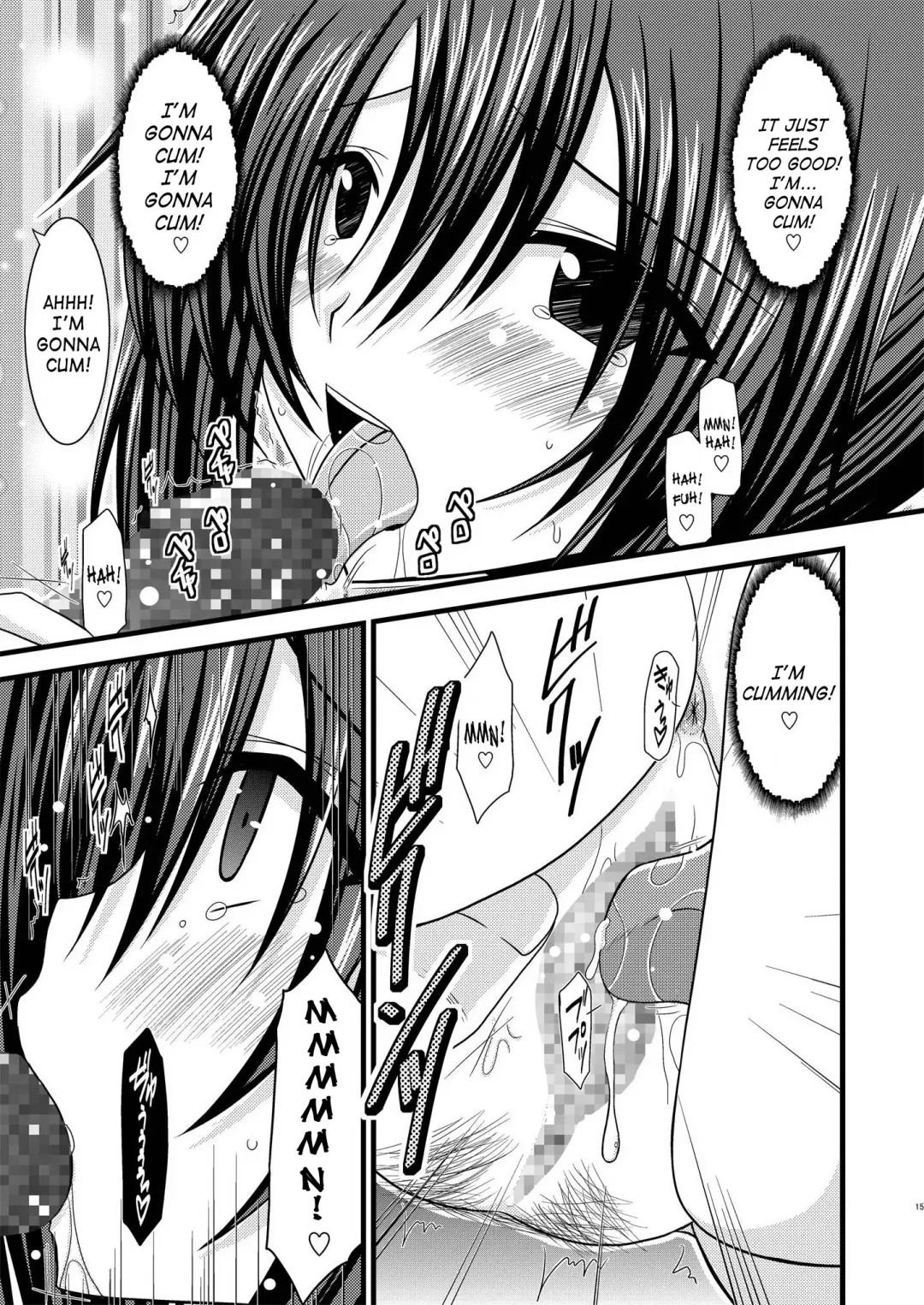 [Charu] Another Ocean 2 Fhentai - Page 14