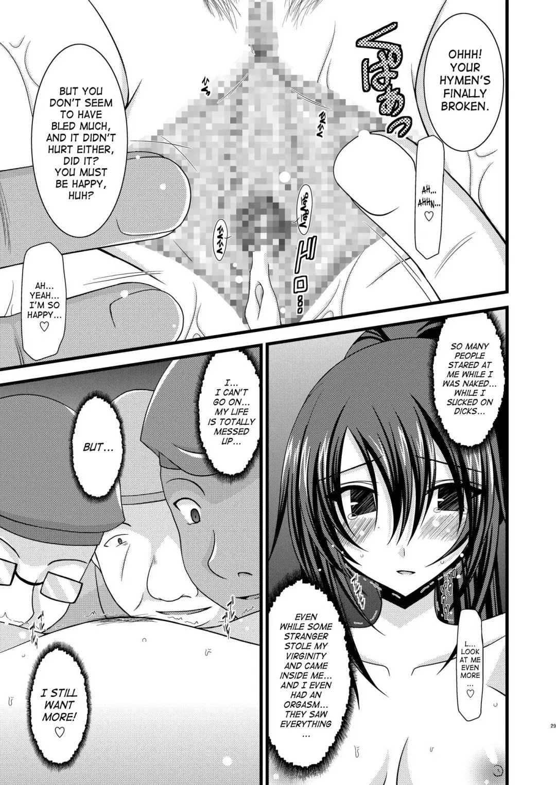 [Charu] Another Ocean 2 Fhentai - Page 27