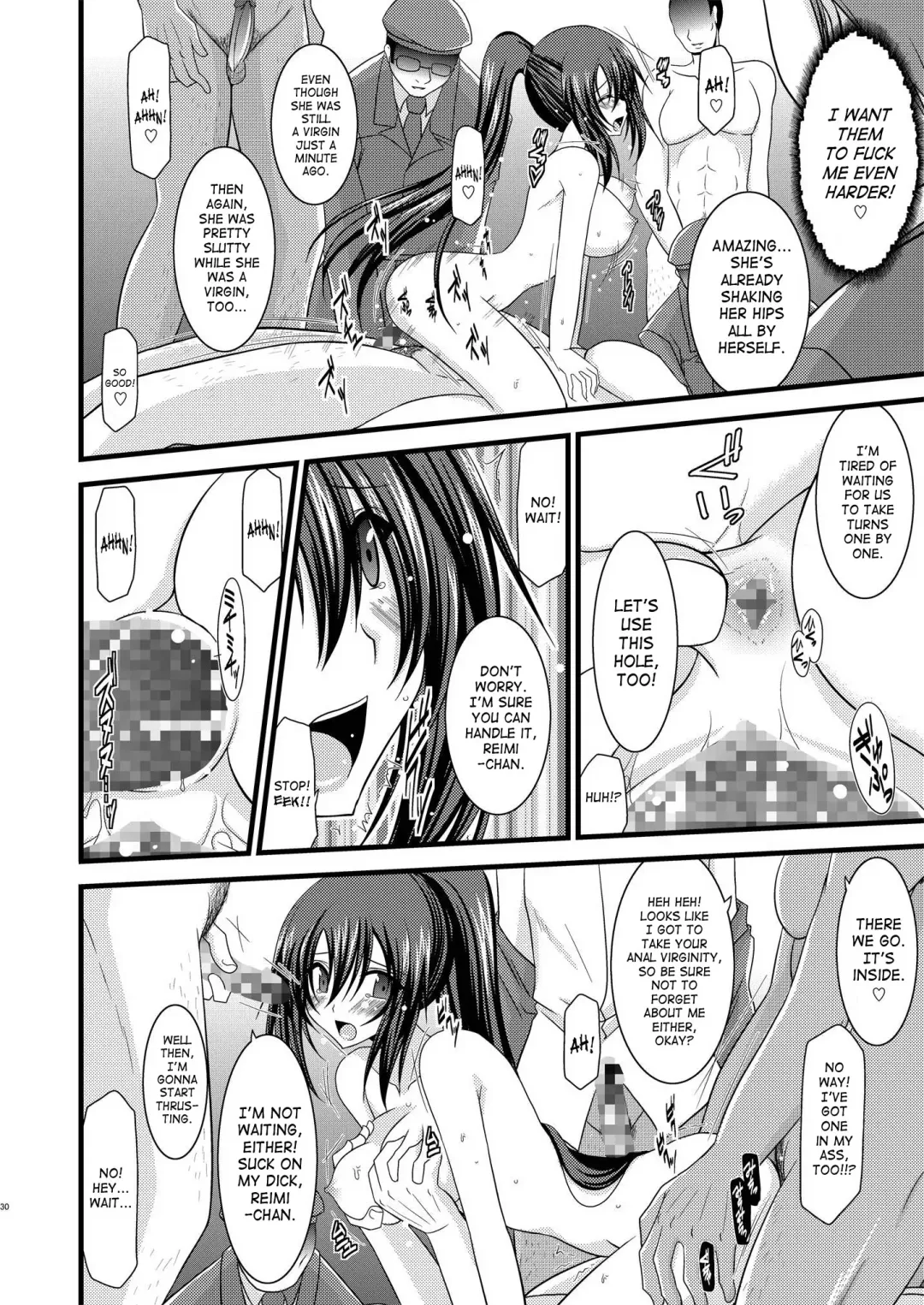 [Charu] Another Ocean 2 Fhentai - Page 28