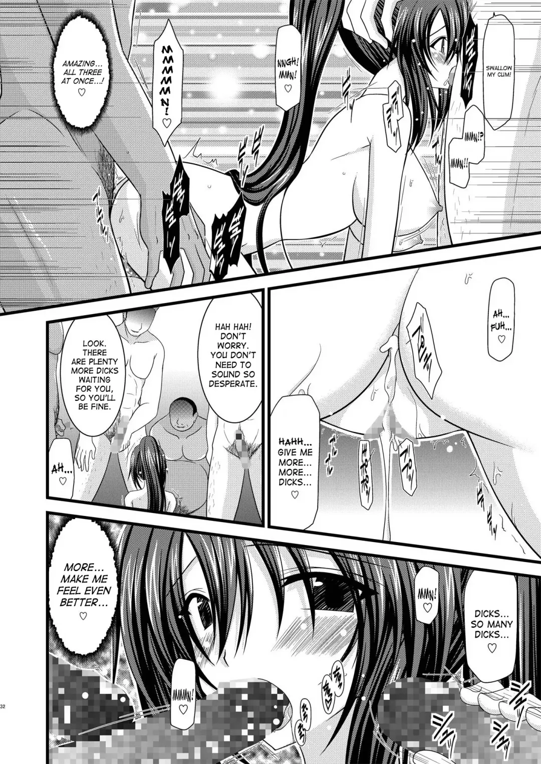 [Charu] Another Ocean 2 Fhentai - Page 30