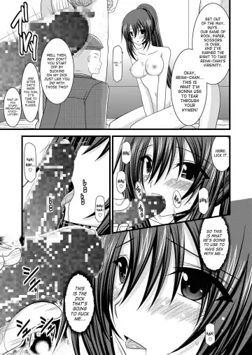 [Charu] Another Ocean 2 Fhentai - Page 16
